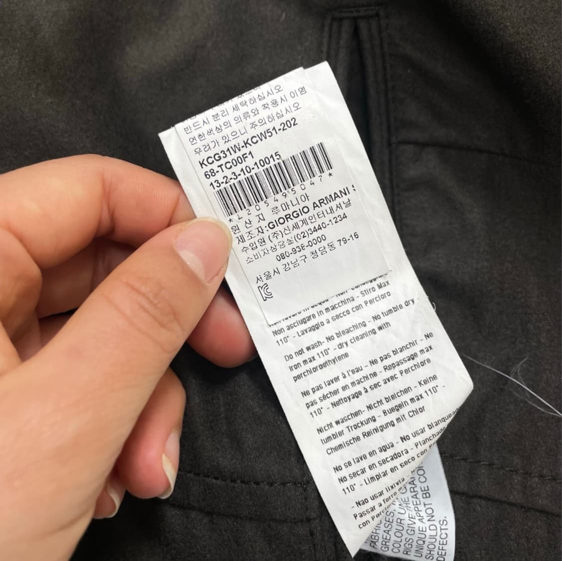 아르마니 꼴레지오니 리버시블 퀄팅 스웨이드 자켓 46 상품이미지4