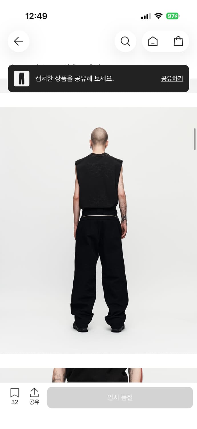 이그노타 코어 12 집 팬츠 상품이미지3