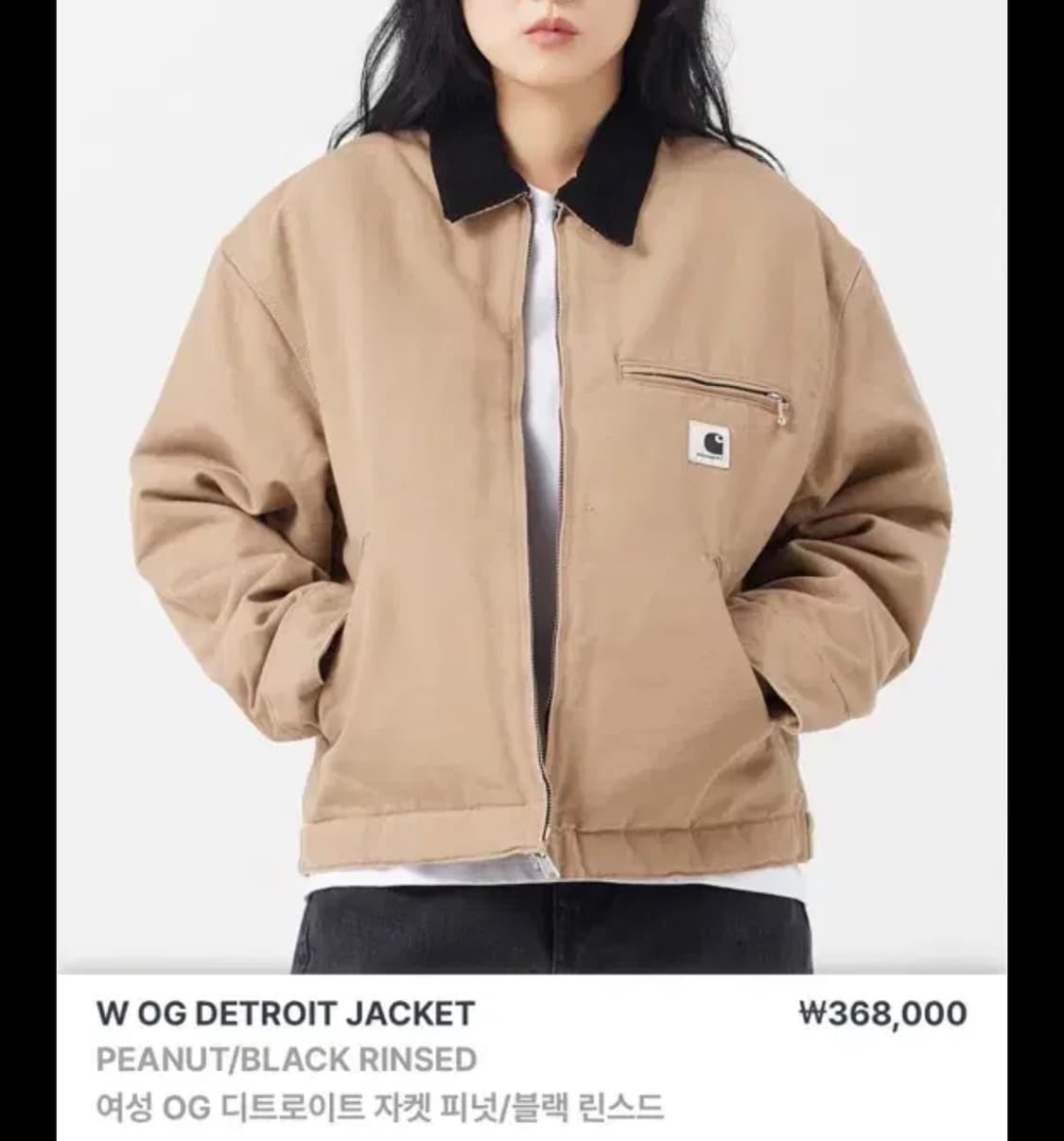 칼하트 여성 OG 디트로이트 자켓 피넛/블랙 린스드 상품이미지1
