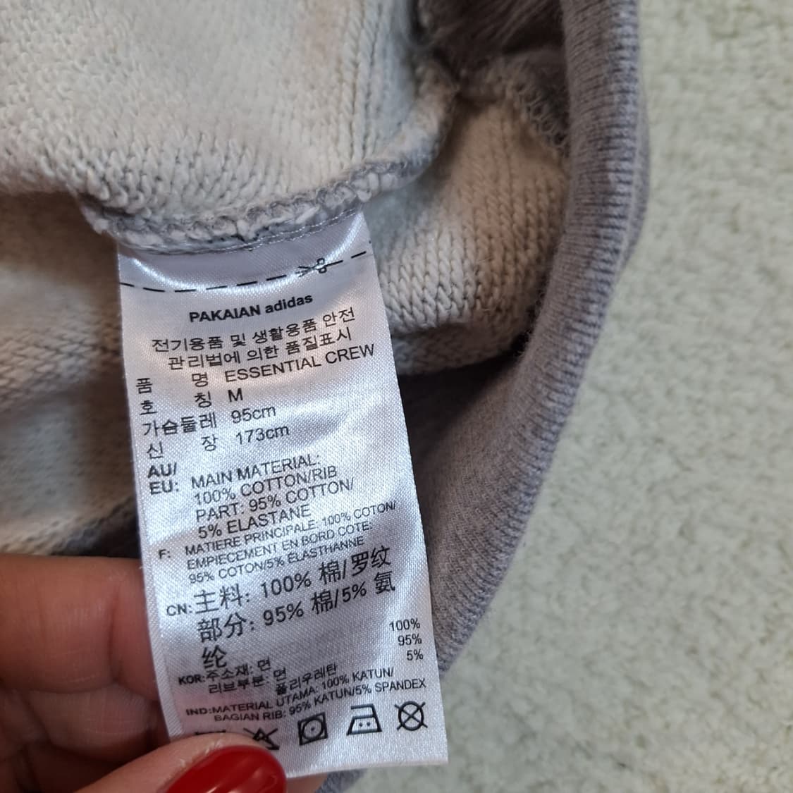 아디다스기모맨투맨M 상품이미지3