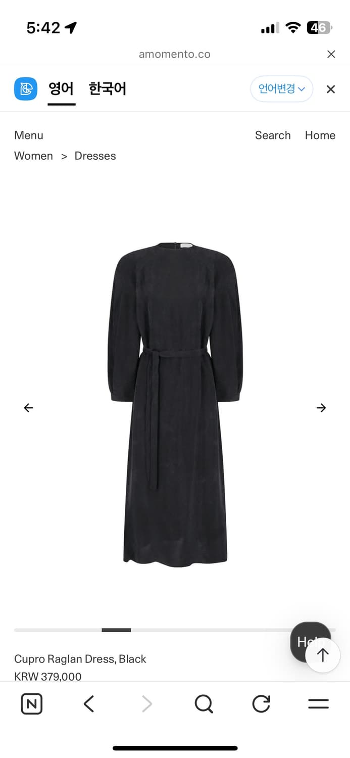 아모멘토 cupro raglan dress 상품이미지2