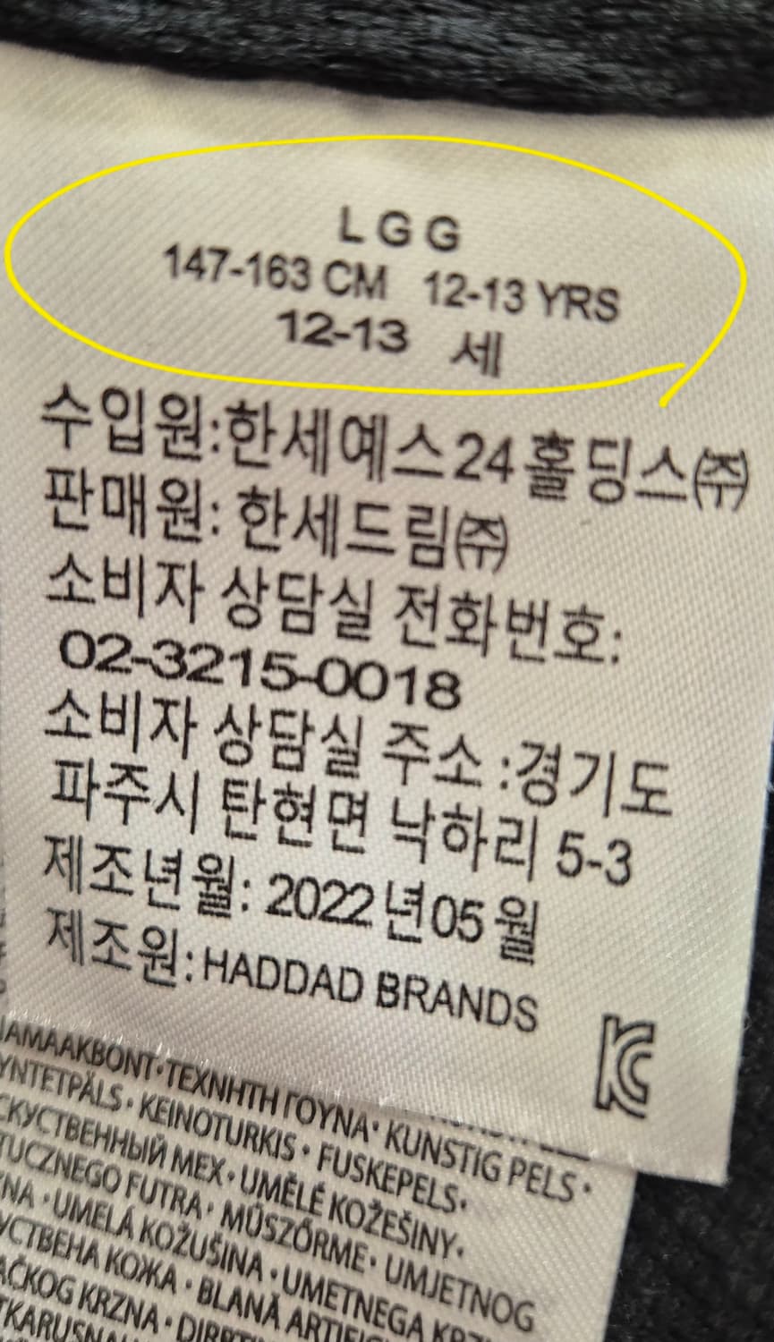 조던 키즈 플리스 뽀글이 집업 자켓(성인 착용가능) 상품이미지5