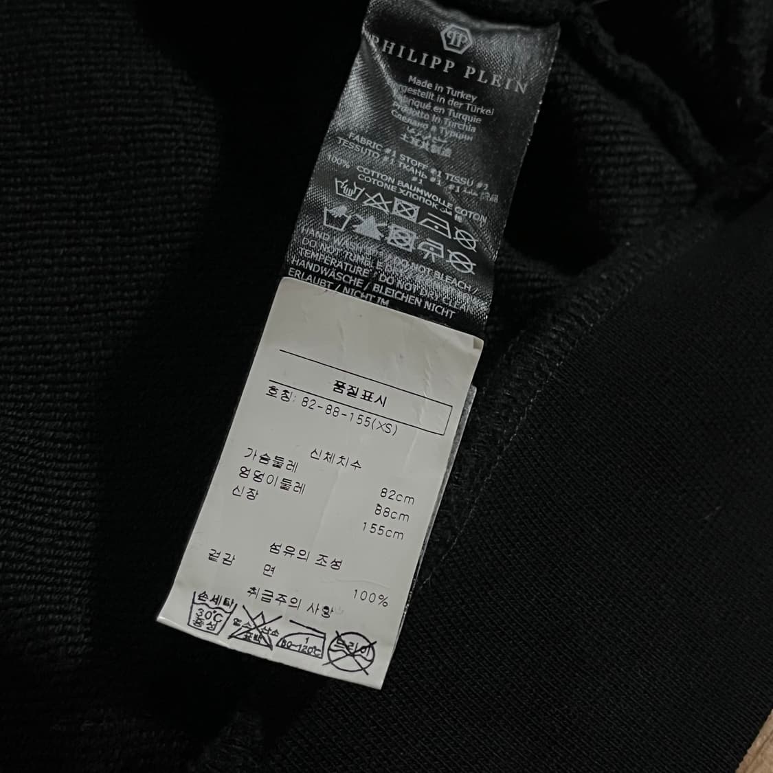 [여44] 필립플레인 플레이트 후드집업 상품이미지10