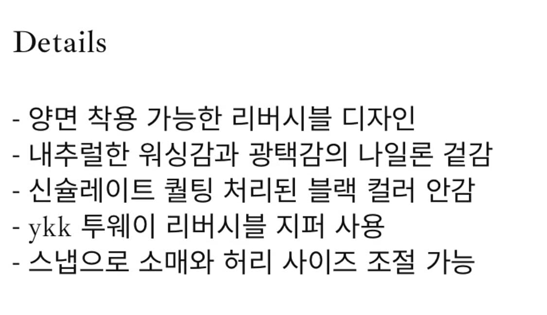 새상품 3사이즈) 스틸네스 리버서블 라이너 자켓 그라파이트 상품이미지9