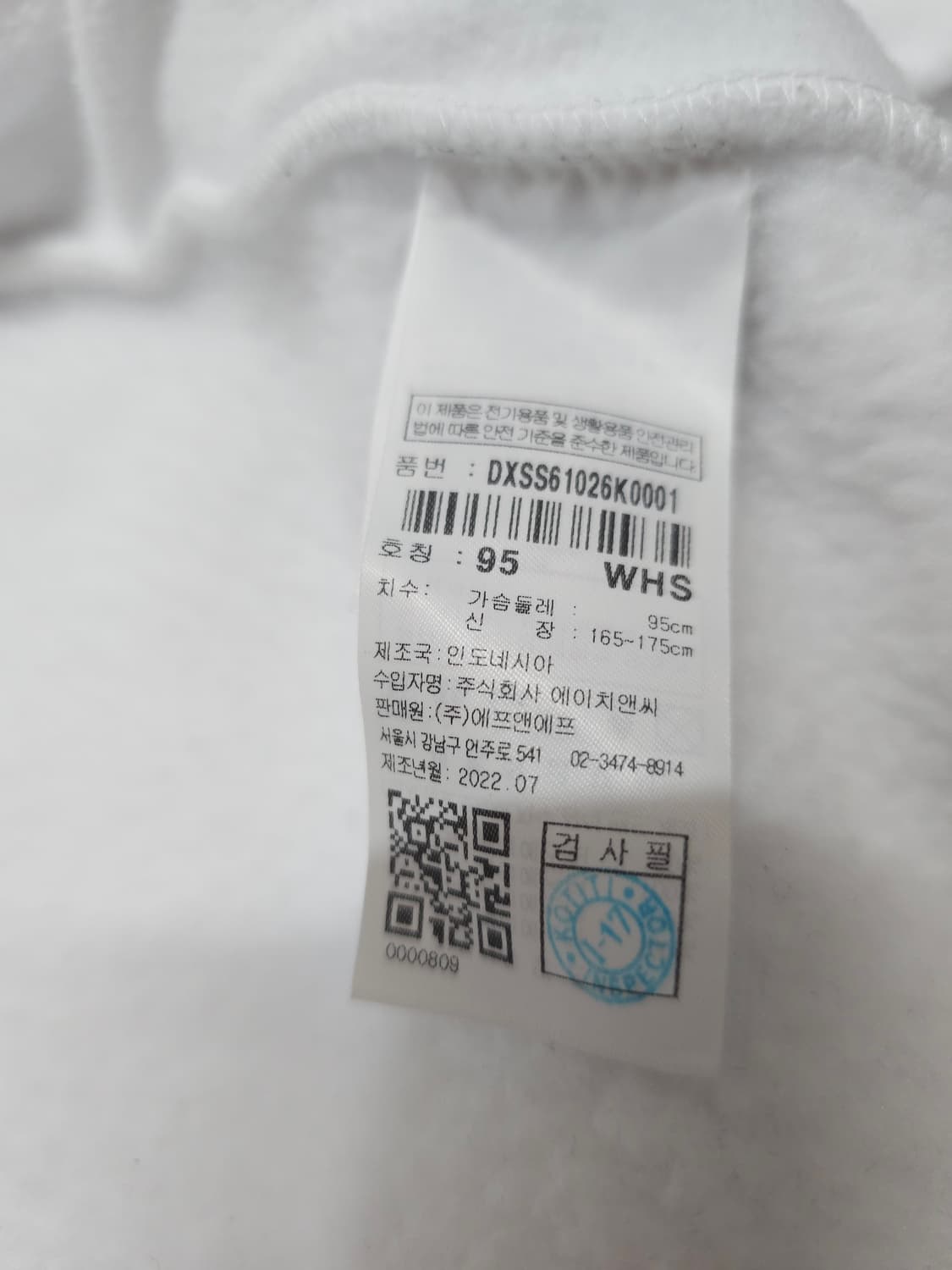 디스커버리 화이트 후리스 자켓 상품이미지7