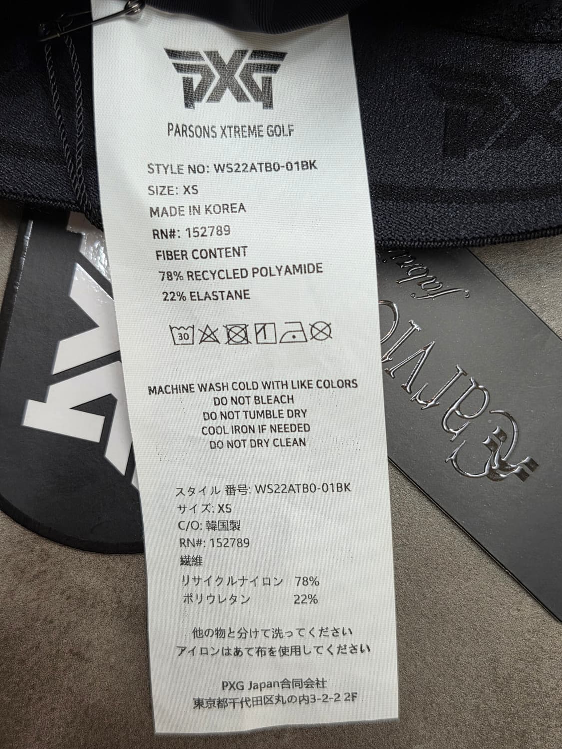 새상품) PXG 여성 스포츠 브라탑 XS사이즈(헬스복, 요가,필라테스복) 상품이미지5