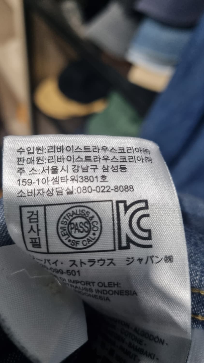 오리지날 리바이스 웨스턴 데님셔츠 100추천(m) 2번착용 상품이미지4