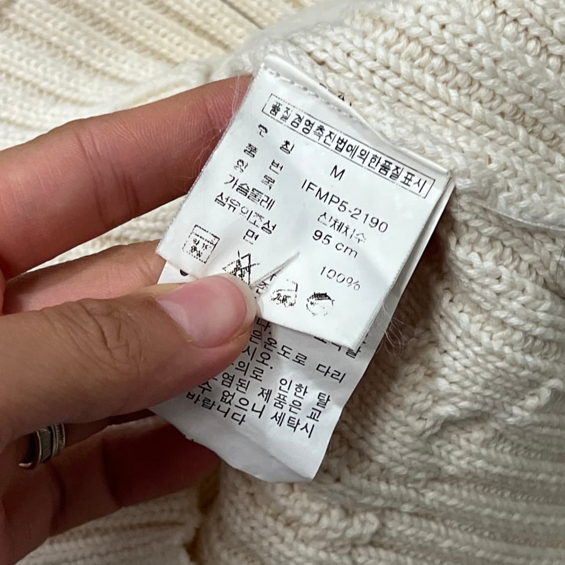 [우먼90] 폴로진스 니트집업 상품이미지4