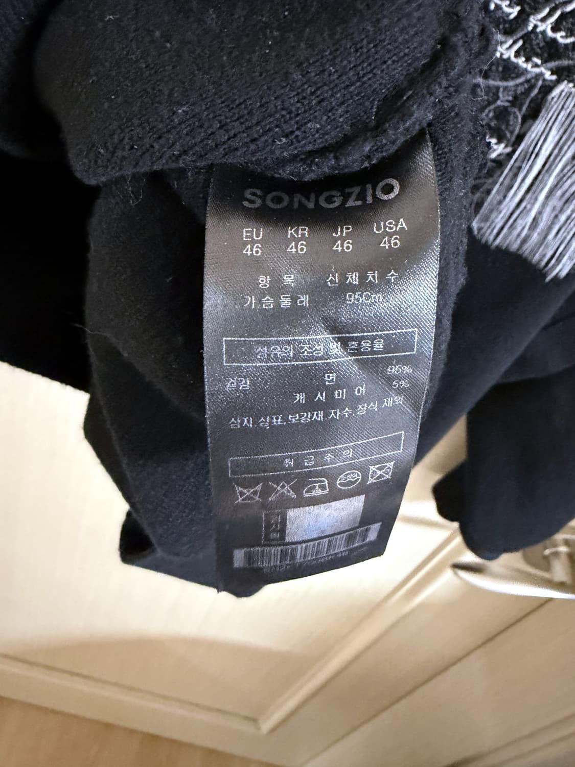 25SS 송지오 컬렉션 미러드 유스 엠브로이드 니트 블랙 46 상품이미지6