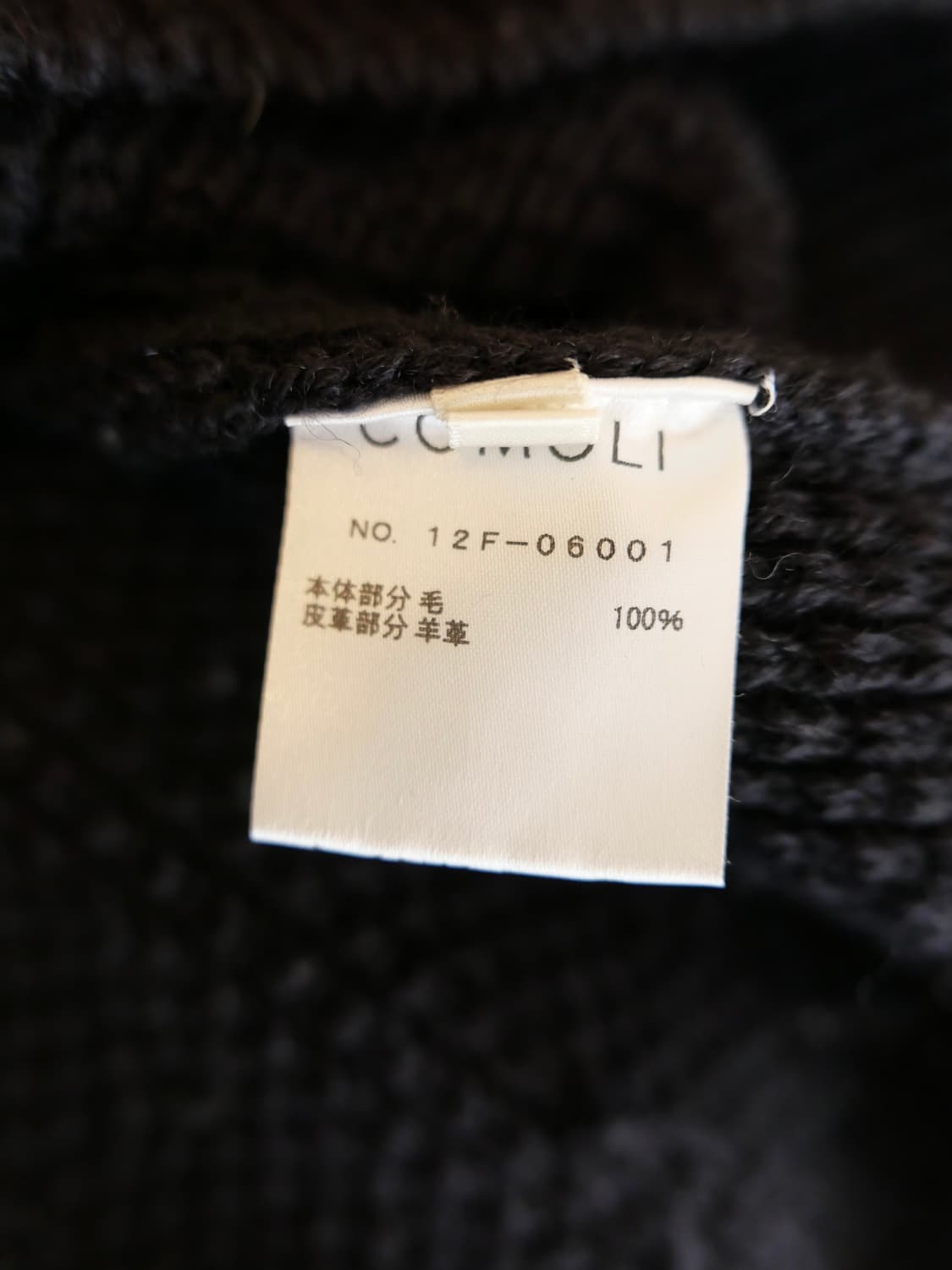 코모리 엘보 패치 니트 스웨터 상품이미지5