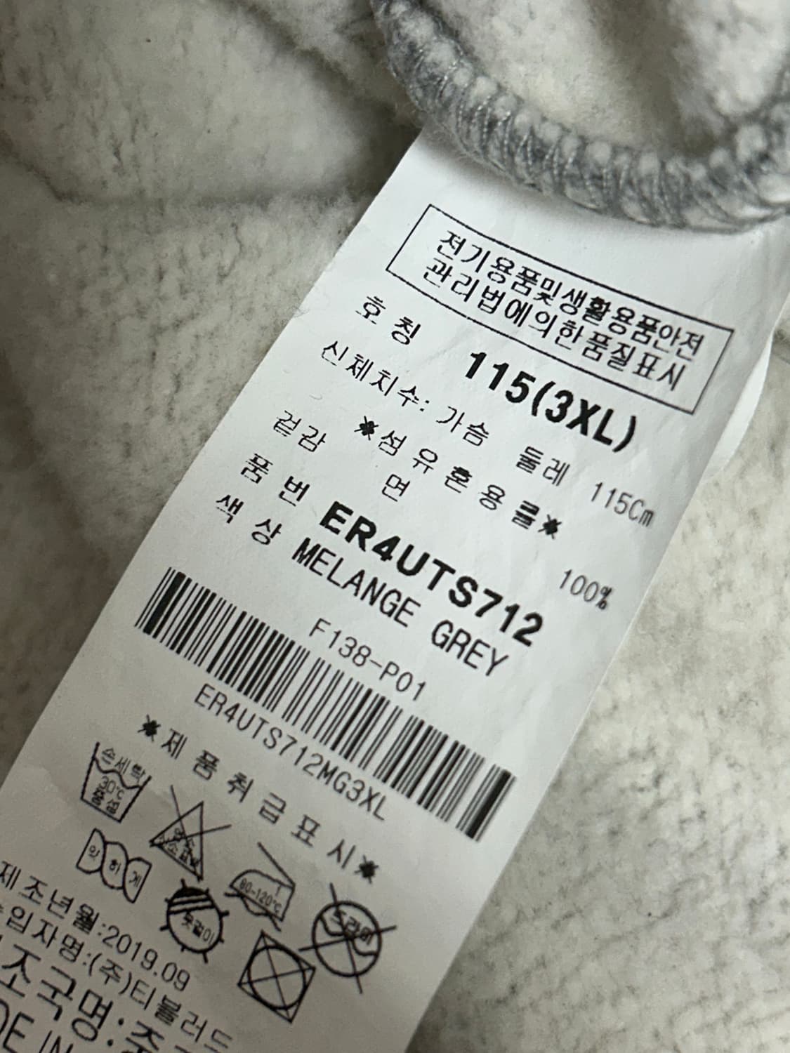 에비수 레오파드 멜란지 그레이 스웻셔츠 상품이미지6