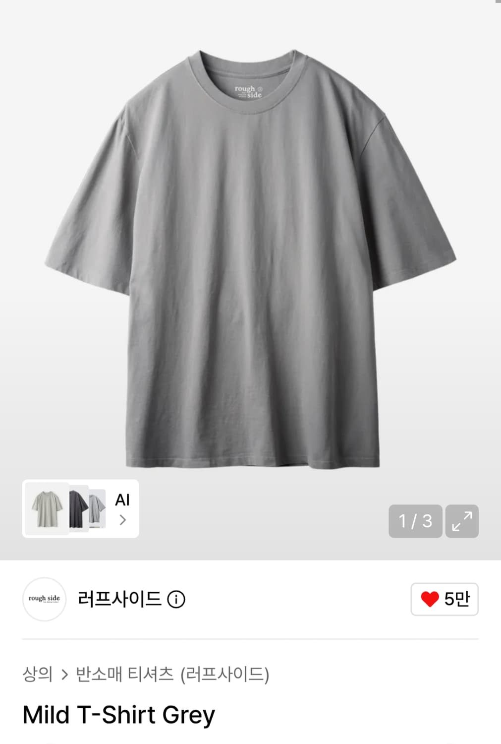 러프사이드 반팔 티셔츠 상품이미지1