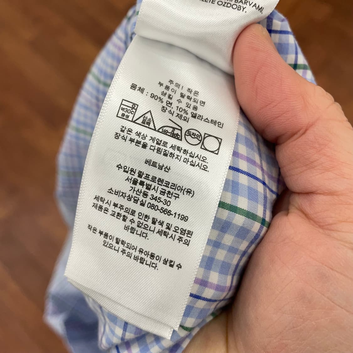 폴로 체크 셔츠 상품이미지4