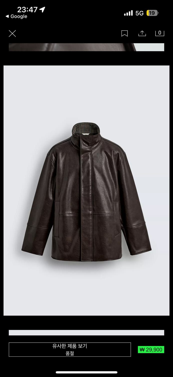 자라 배색 레더자켓 구합니다 상품이미지1