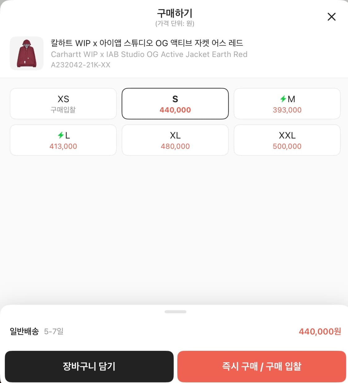 칼하트 x 아이앱 스튜디오 OG 액티브 자켓 레드 S 상품이미지3