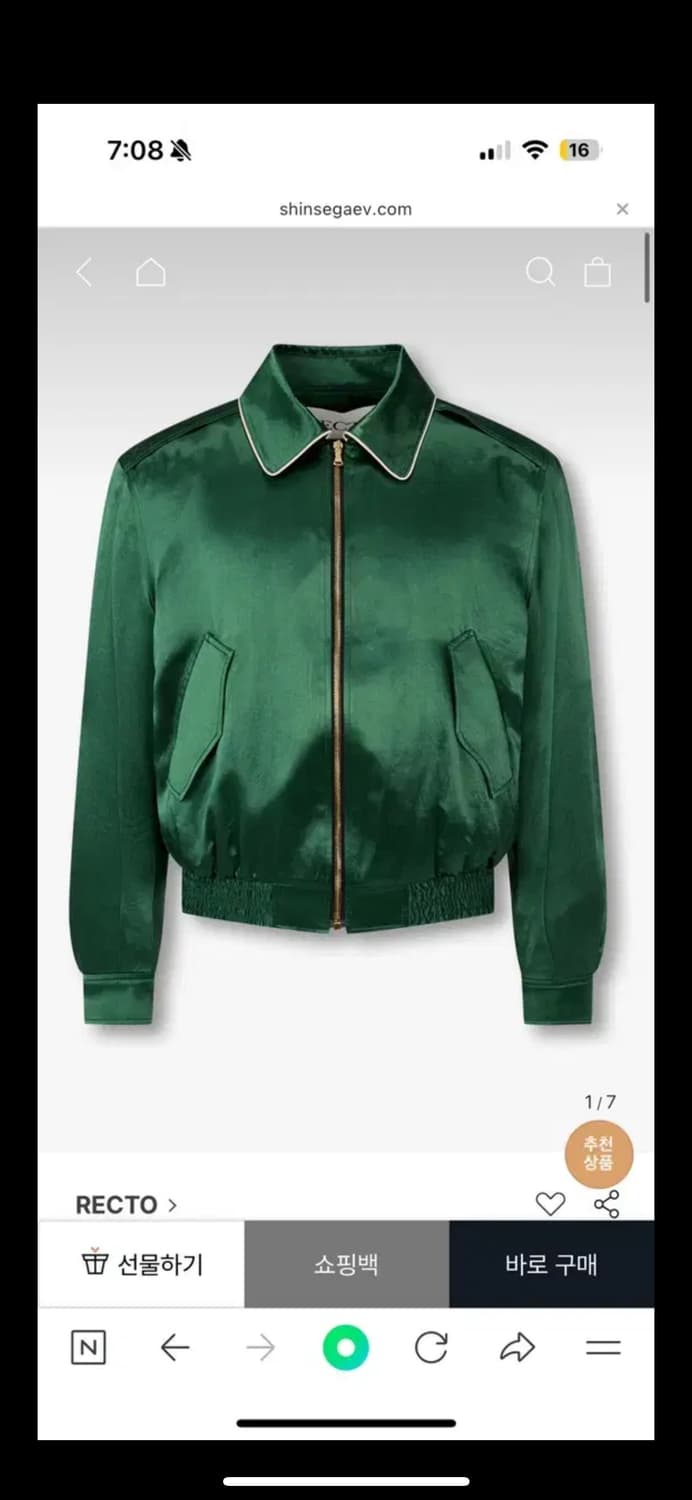 [M]렉토 80s 플루이드 벤 점퍼 자켓 그린 상품이미지1