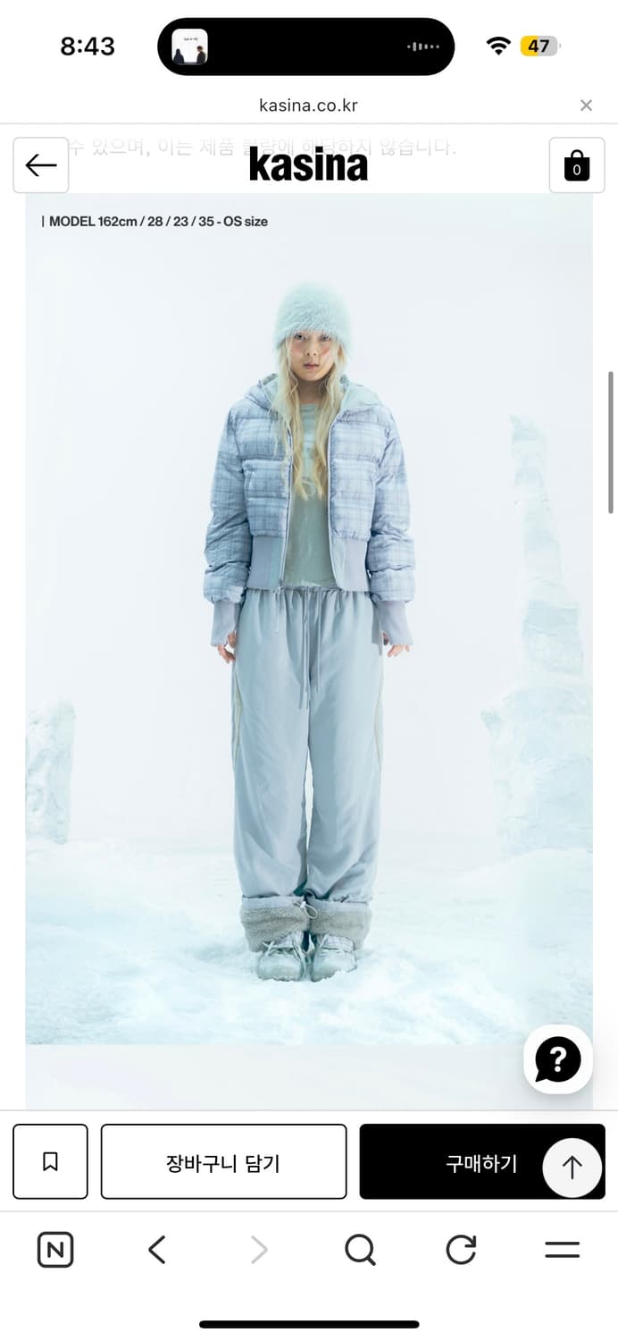 오호스 헤어리 비니 상품이미지4