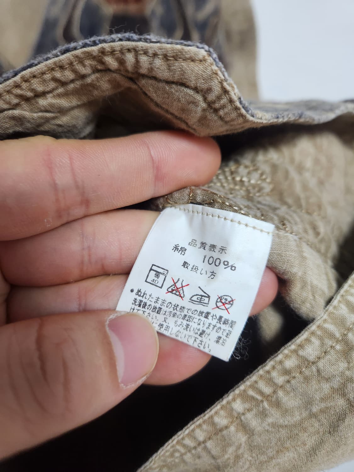 일본빈티지JPN 아프리칸 베스트 Free - J31 상품이미지6