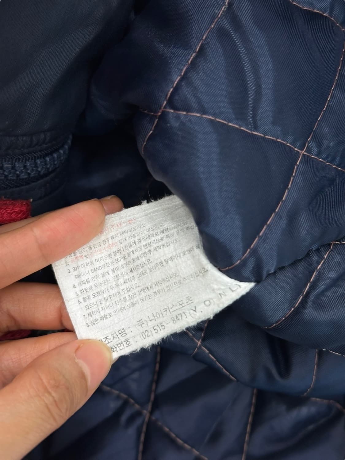 나이키 올드스쿨 누빔점퍼 네이비 (M) 상품이미지9