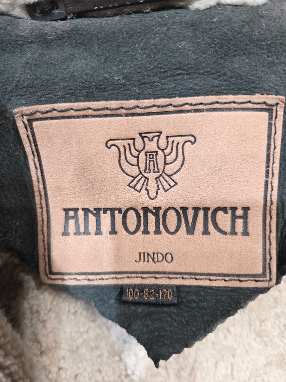 진도 양털 양가죽 무스탕_100 상품이미지6