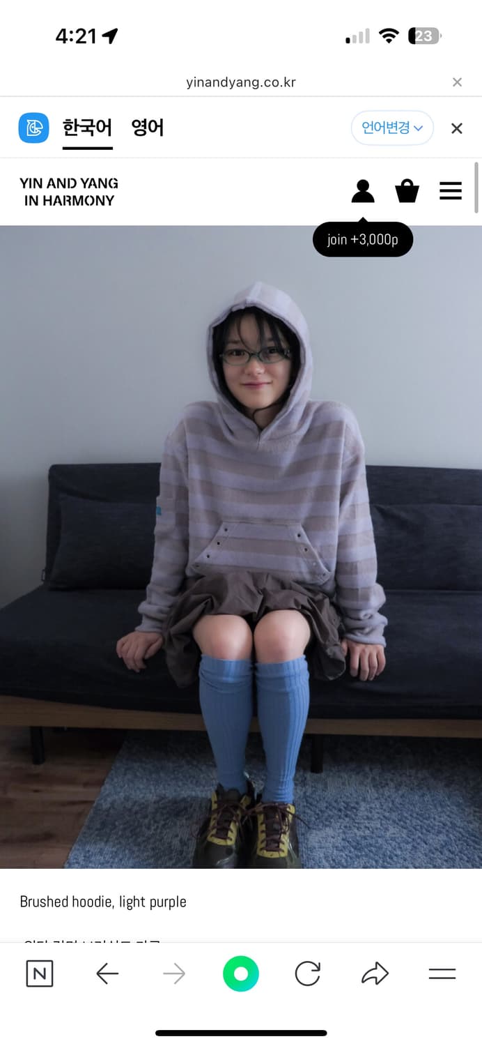 인앤양인하모니 브러쉬 후드, 라이트퍼플 Brushed hoodie, li 상품이미지1