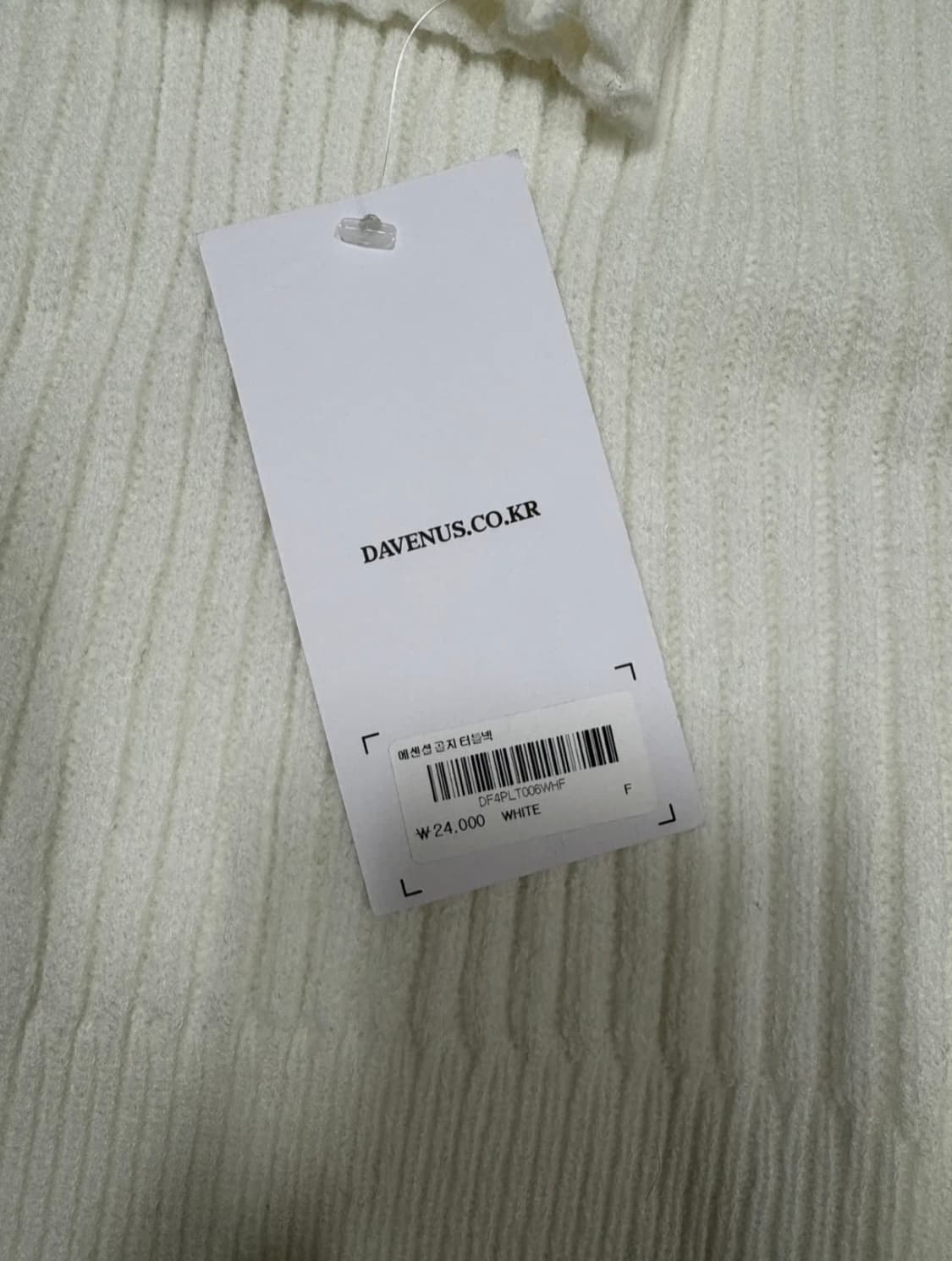 Davenus)골지 반팔 터틀넥 니트 화이트,블랙 S사이즈 2개(새상품) 상품이미지2