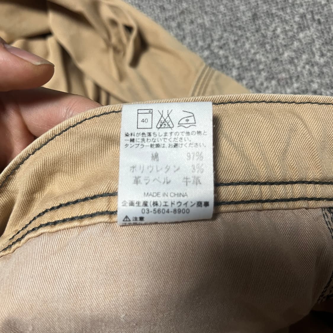 00s Lee 신치백 코튼팬츠 34 상품이미지8