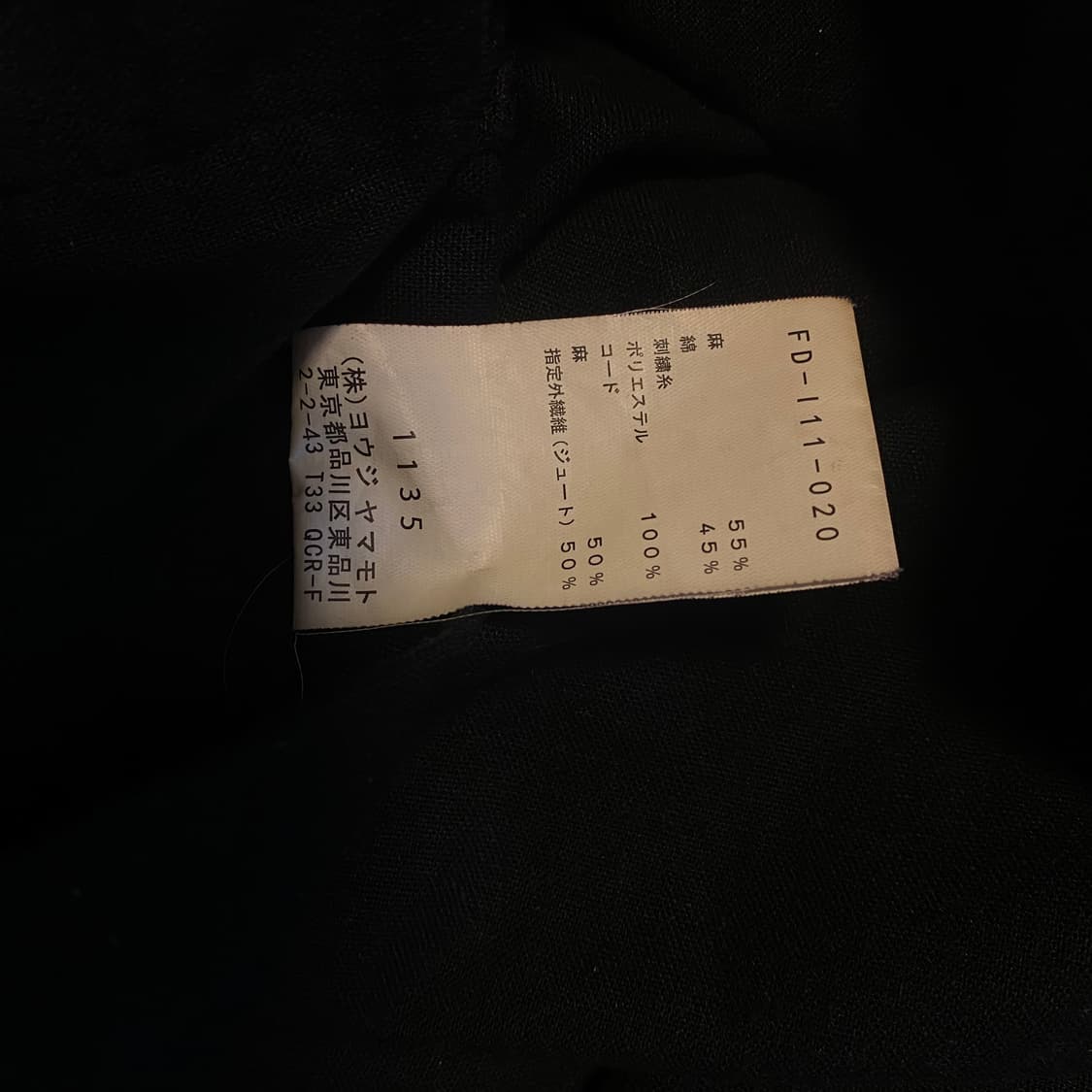 요지야마모토 토트백 상품이미지6