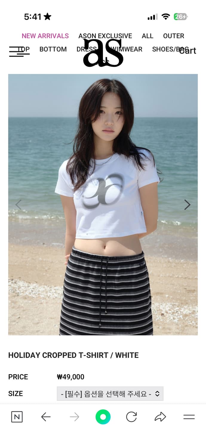 애즈온 홀리데이 크롭 티셔츠 반팔 S 화이트 상품이미지1