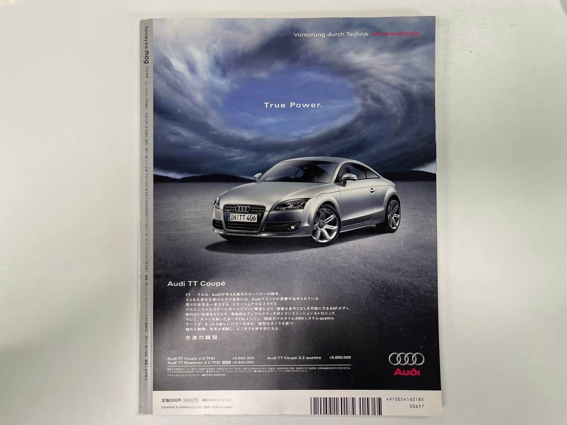 허니 매그 honeyee.mag 프라그먼트 허니컴 매거진 북 Vol.3 상품이미지4