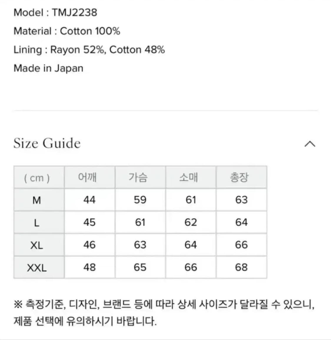 토이즈맥코이 택시 드라이버 탱커자켓 L sz 상품이미지8