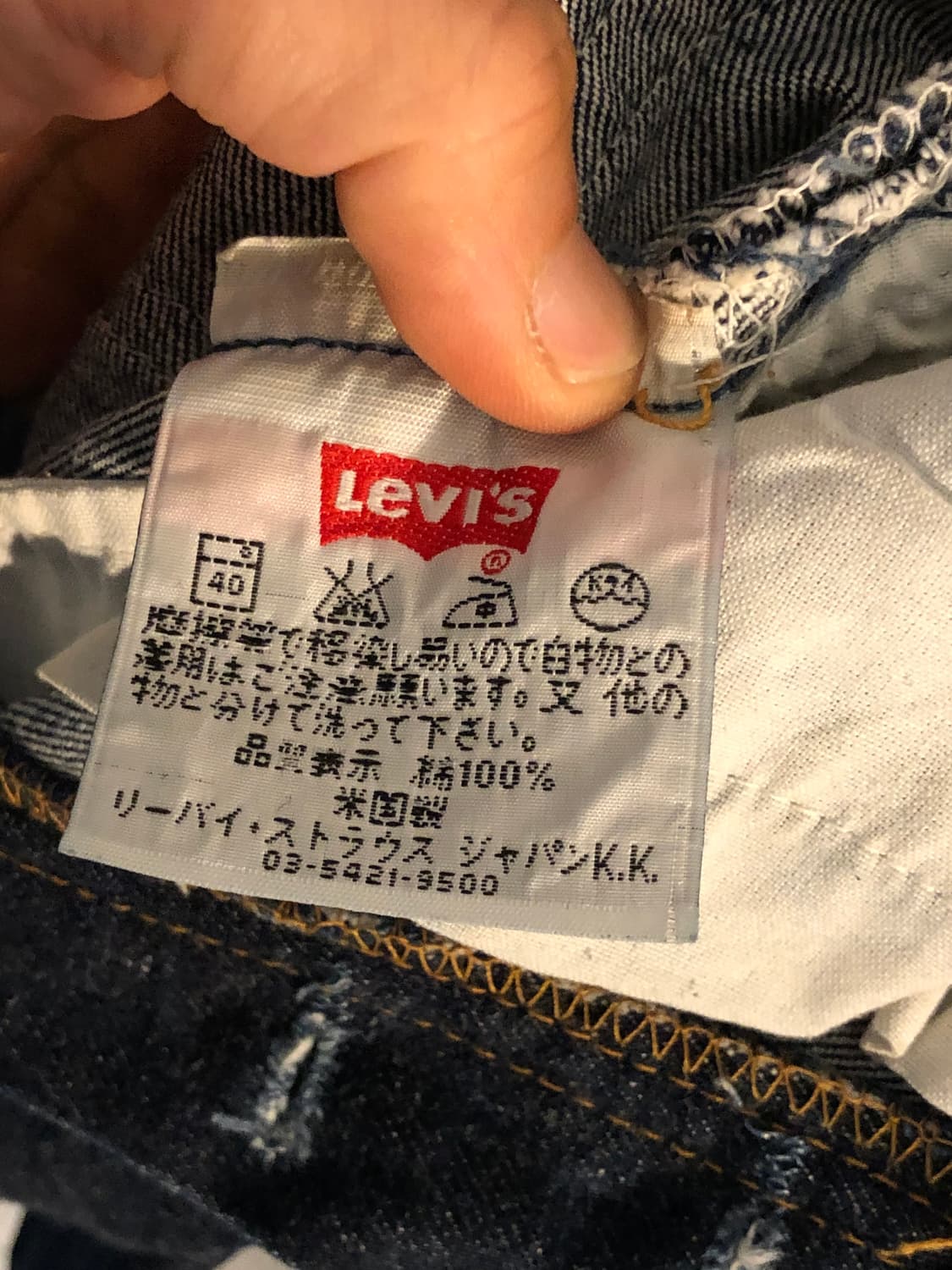 빈티지 리바이스 501 중청 데님 28x32 상품이미지5