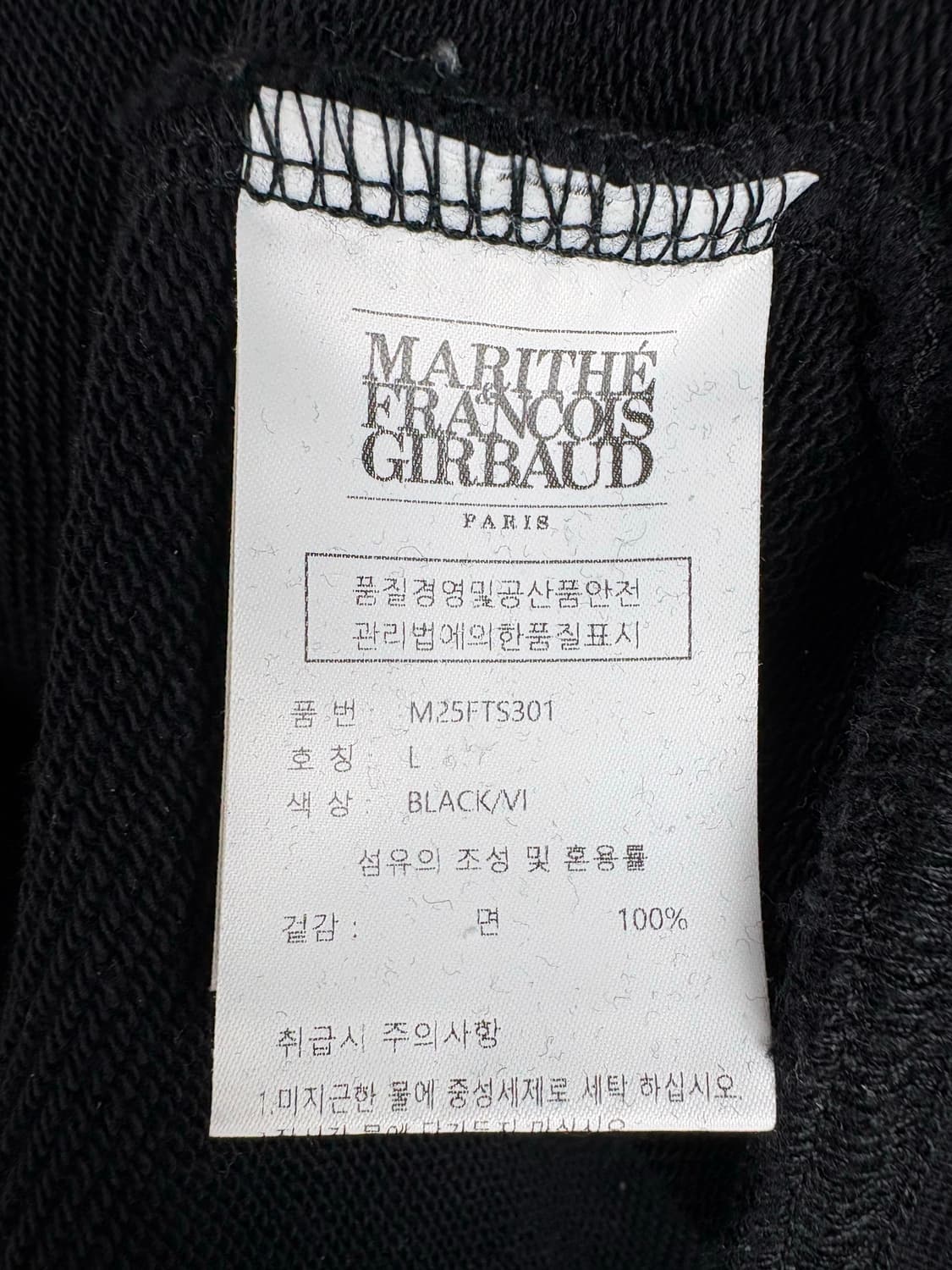 마리떼 프랑소와 저버 맨투맨 상품이미지4