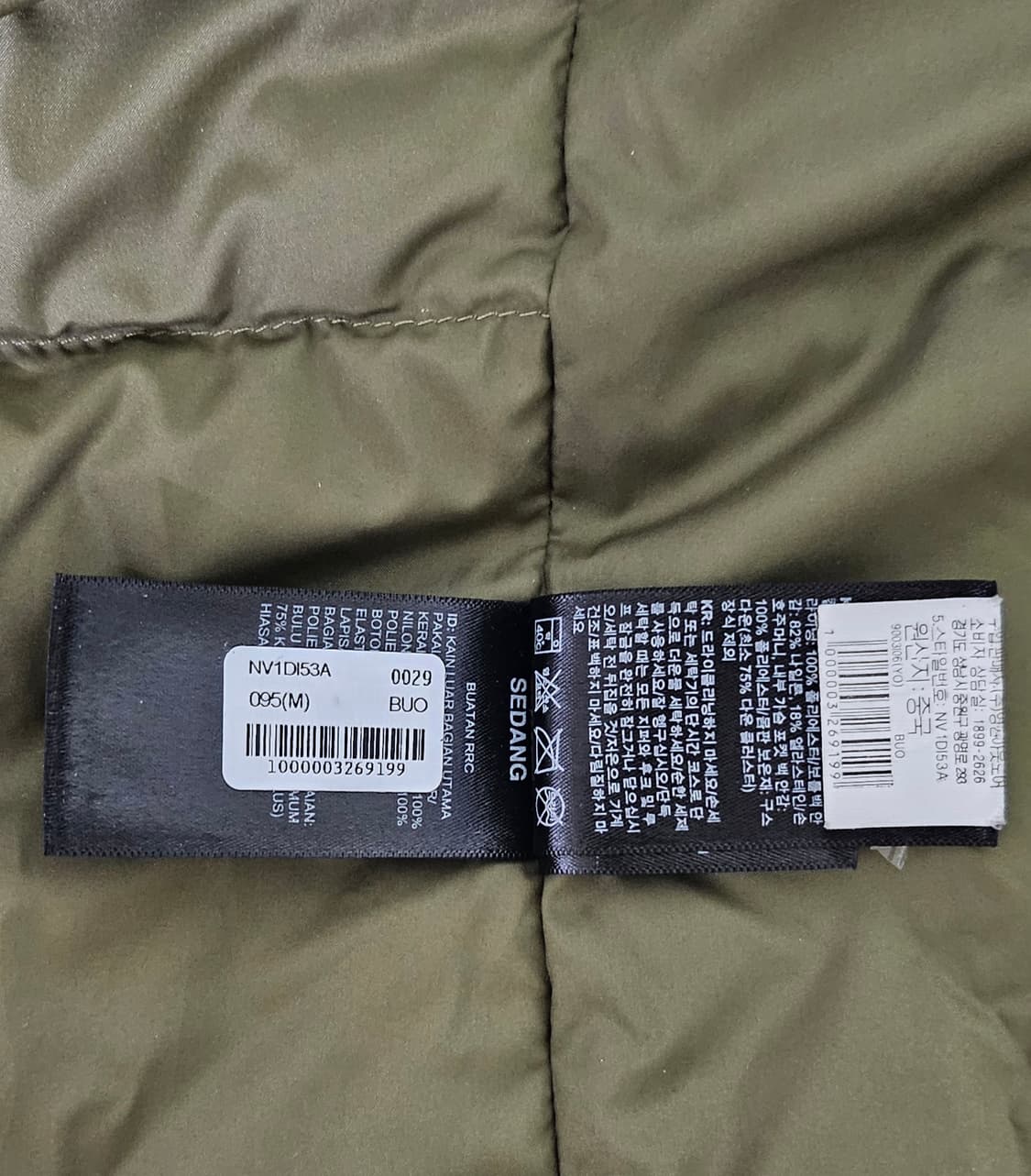 노스페이스 구스다운 패딩조끼 상품이미지7