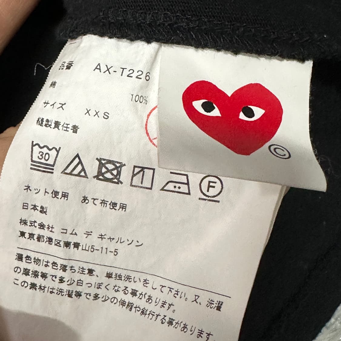 꼼데가르송 더블와펜 반팔티 블랙 상품이미지3