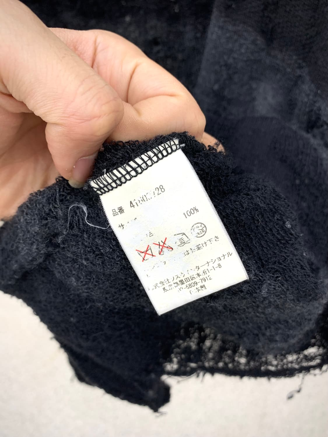 Mihara Yasuhiro damaged wool knit  상품이미지7
