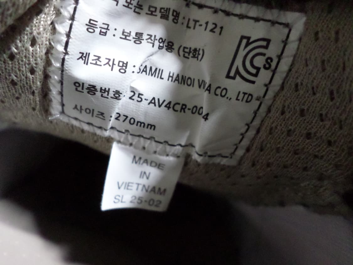 후루룩구제 270 케이투 보아 LT121 안전화 신발  상품이미지9
