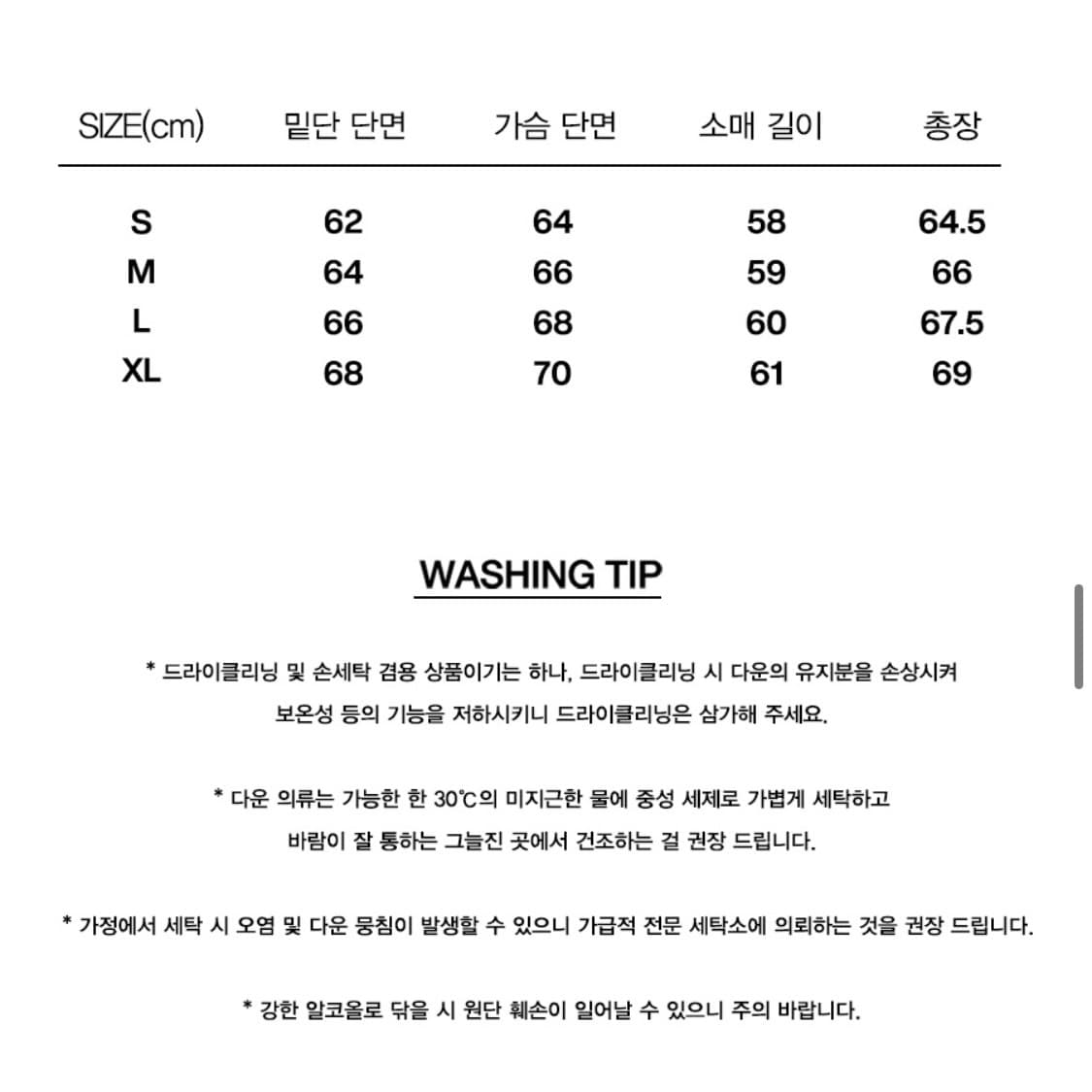 비바스튜디오 VIVASTUDIO WASHING LEATHER PUFFER 상품이미지9