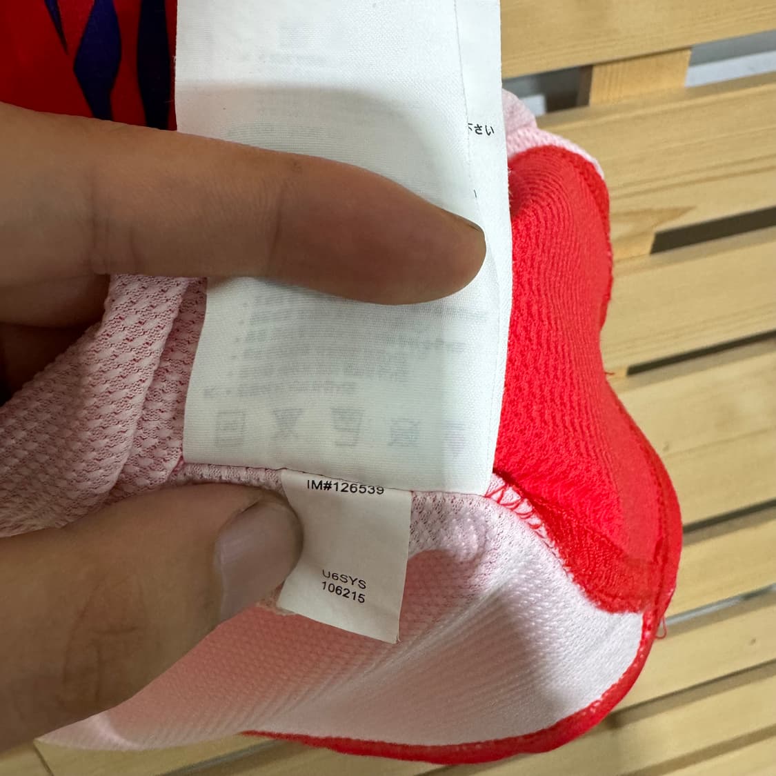 나이키 06 국대 박지성 유니폼 상품이미지4