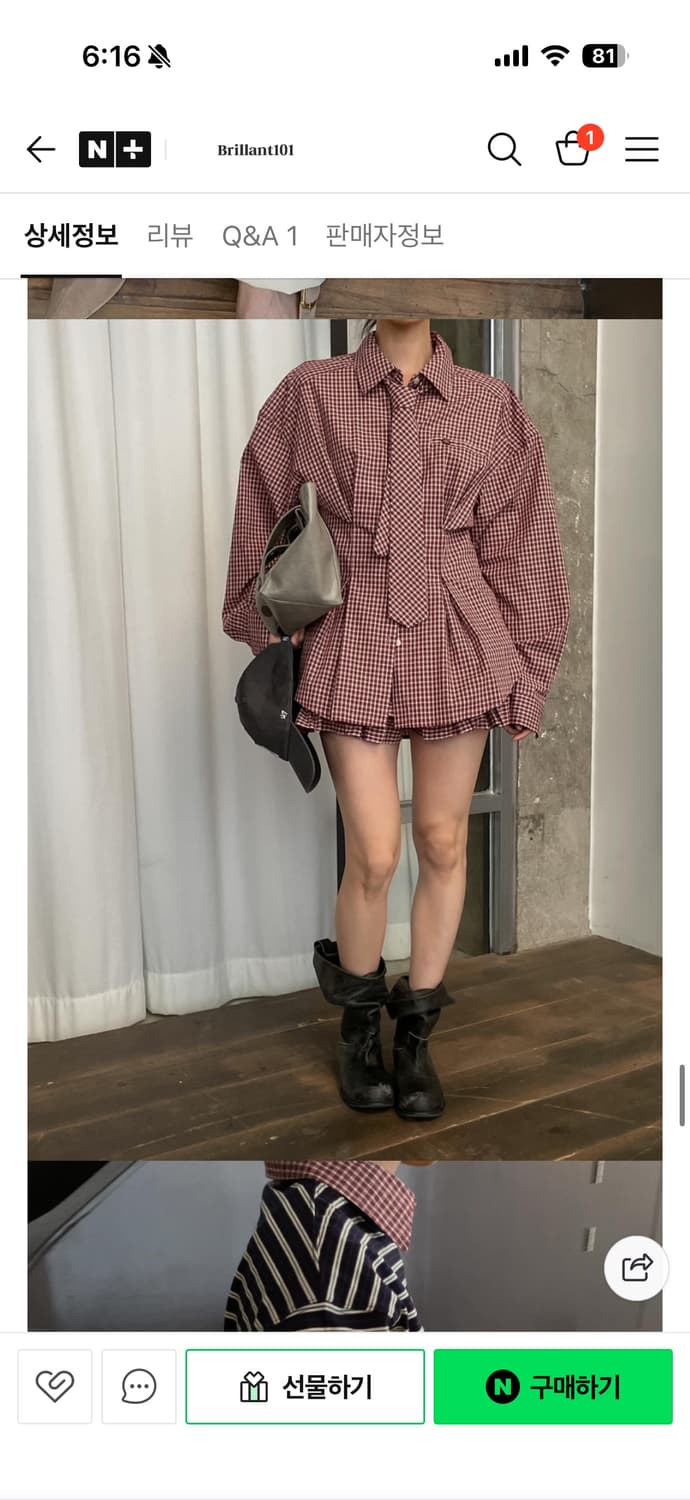 톰걸 모스 타이셔츠 세트 차콜 상품이미지2