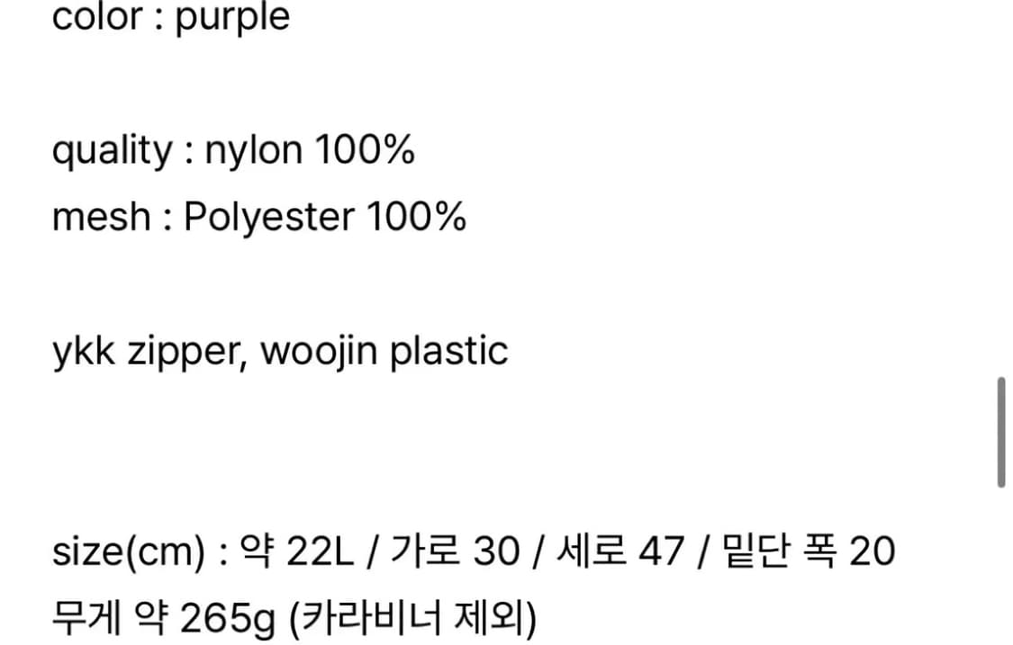 에메모가든 always backpack purple 퍼플 상품이미지8