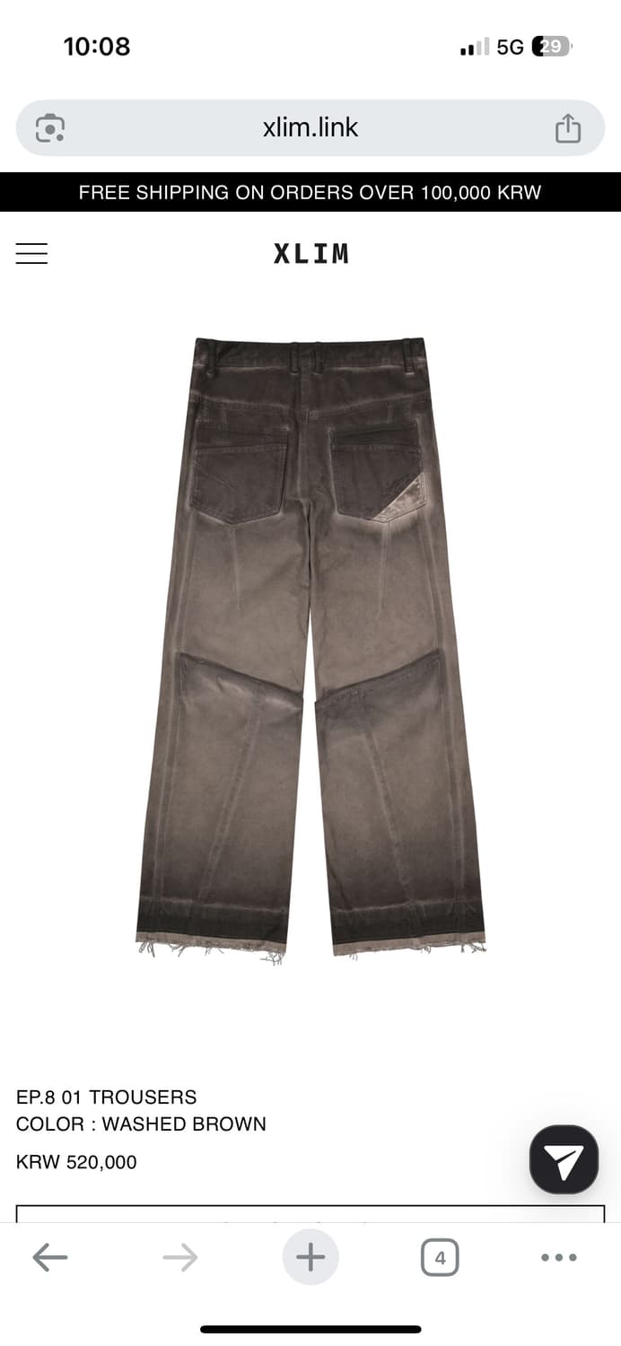 Xlim EP.8 01 TROUSERS WASHED BROWN S사이즈 상품이미지1