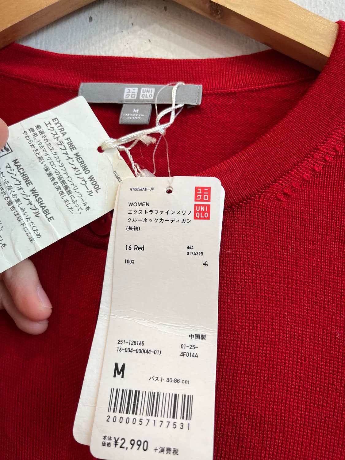 유니클로 엑스트라 파인 메리노울 가디건 우먼즈 미사용품  상품이미지3