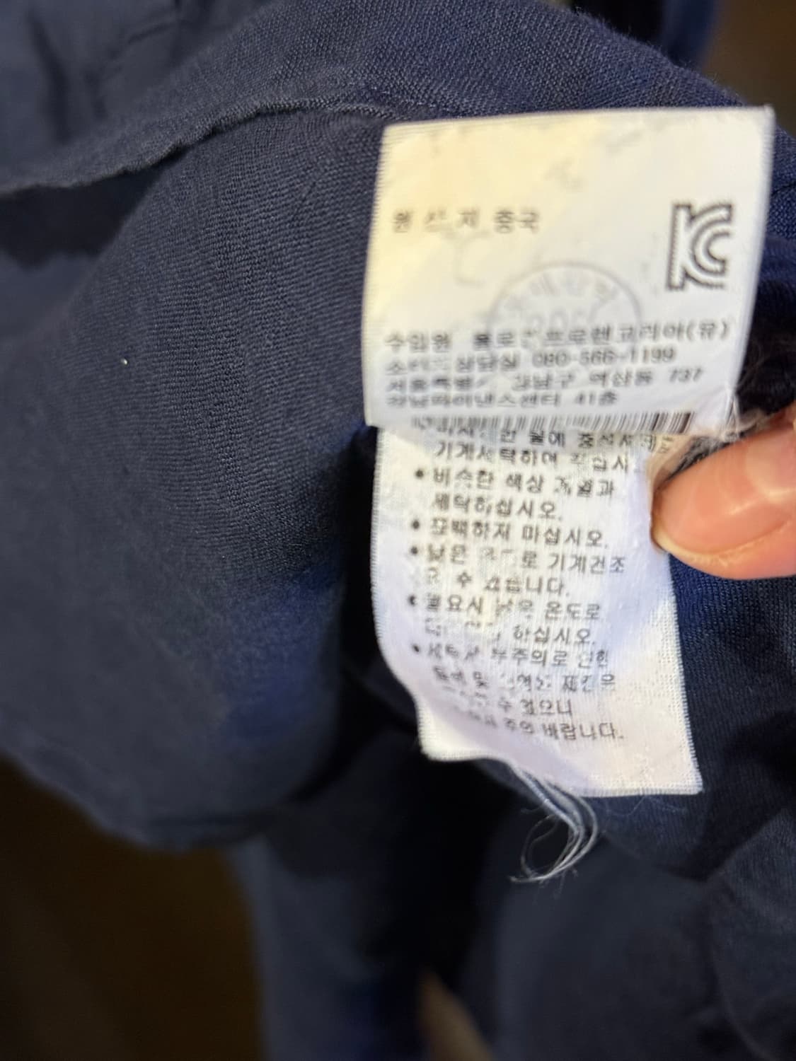 랄프로렌 네이비 셔츠 상품이미지3