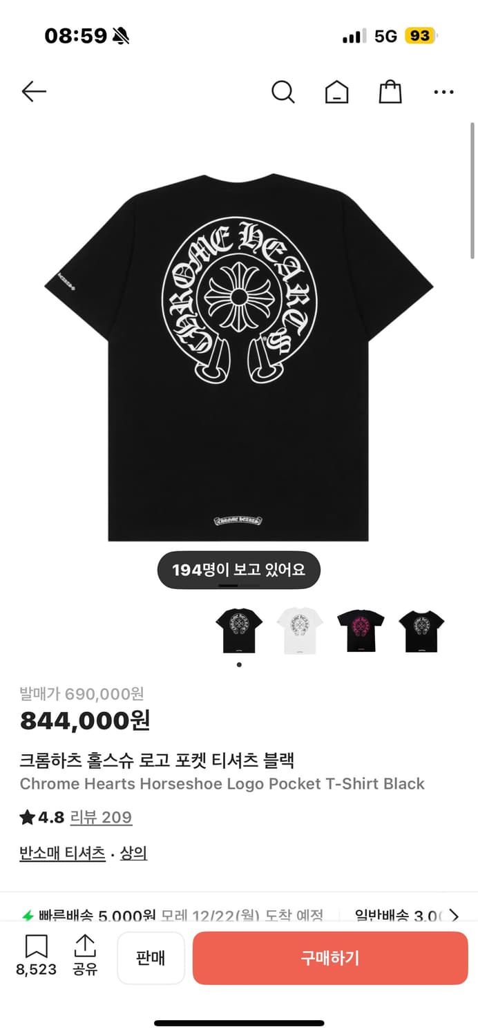 크롬하츠 홀스슈 반팔 L 상품이미지1