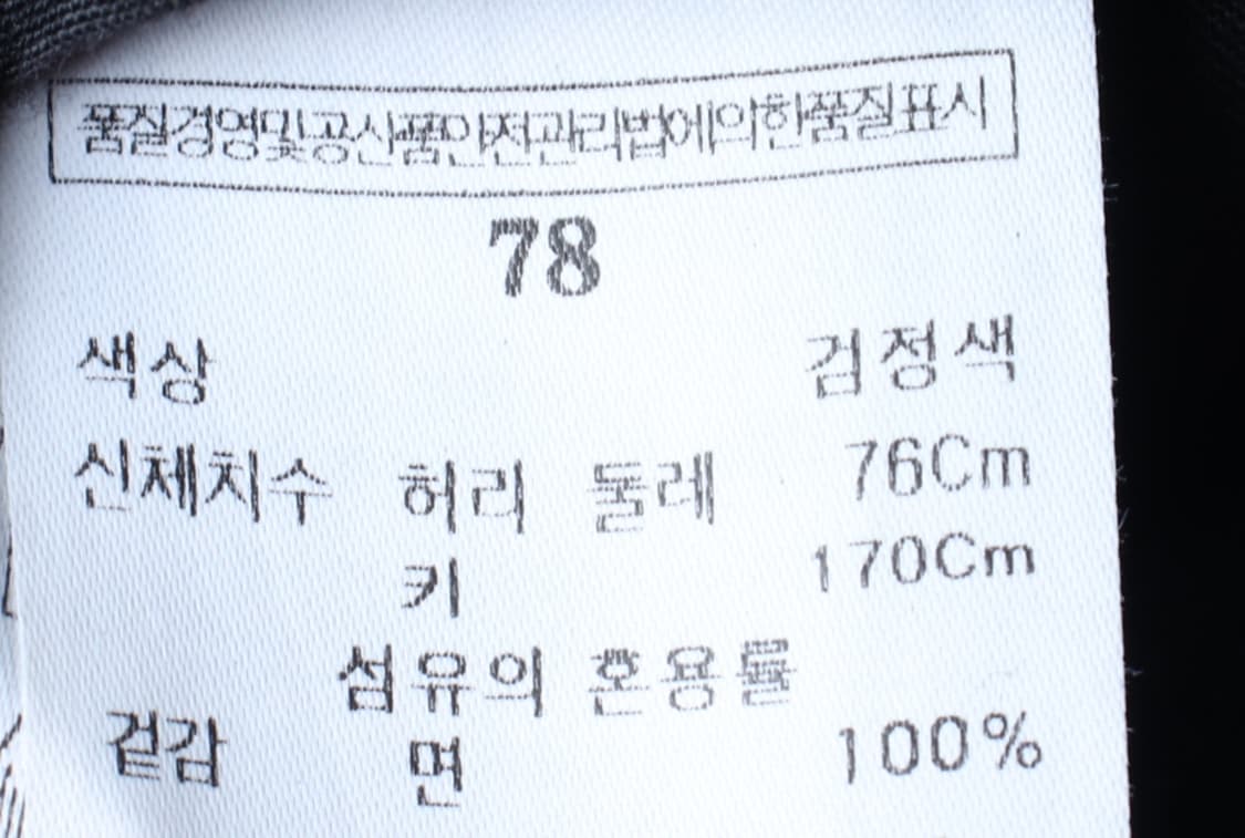 (L) 에잇세컨즈 반바지 팬츠 치노 블랙 아메카지-P1P10294 상품이미지6