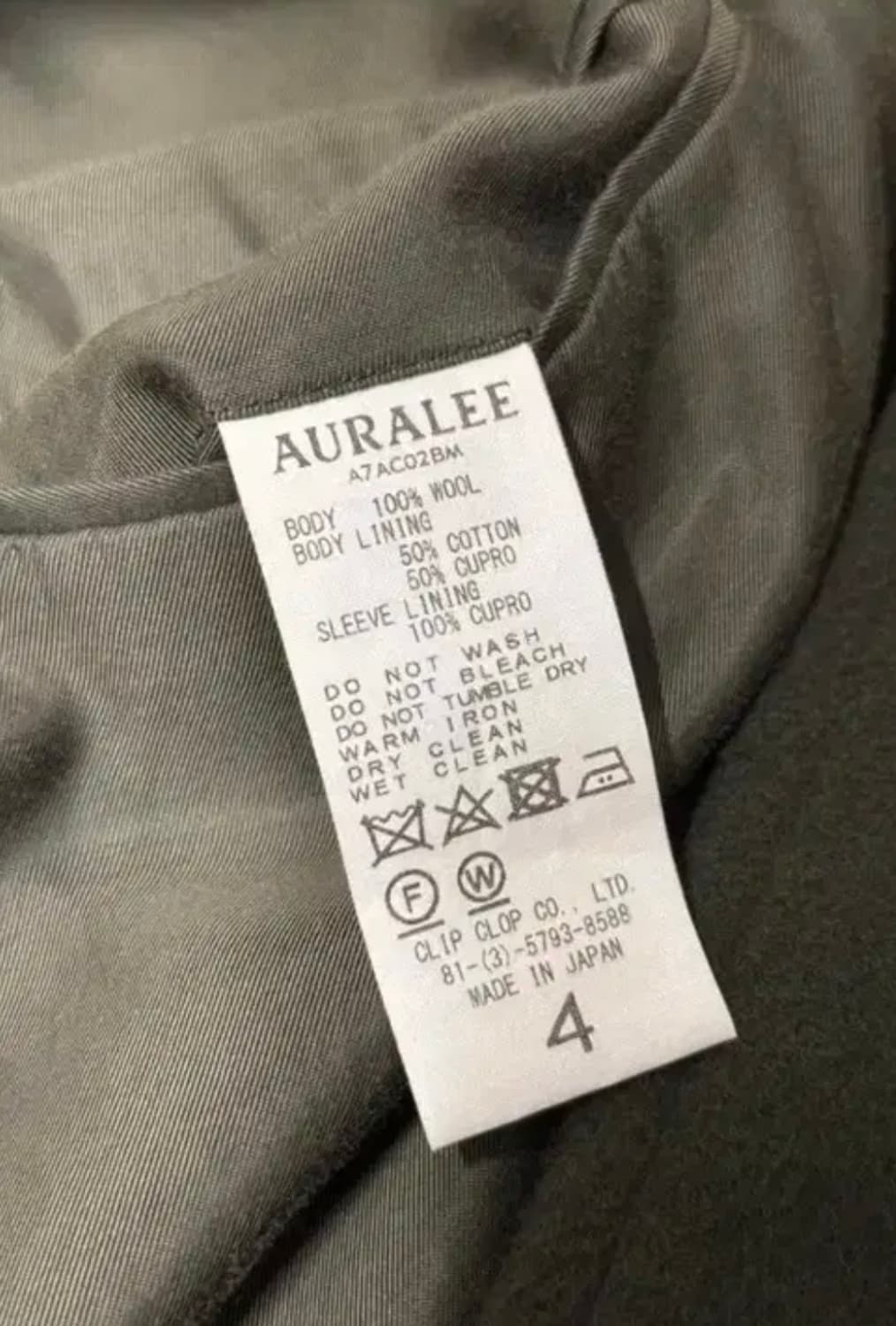 오라리 모저 수티앵 코트 딥그린 4사이즈 상품이미지4