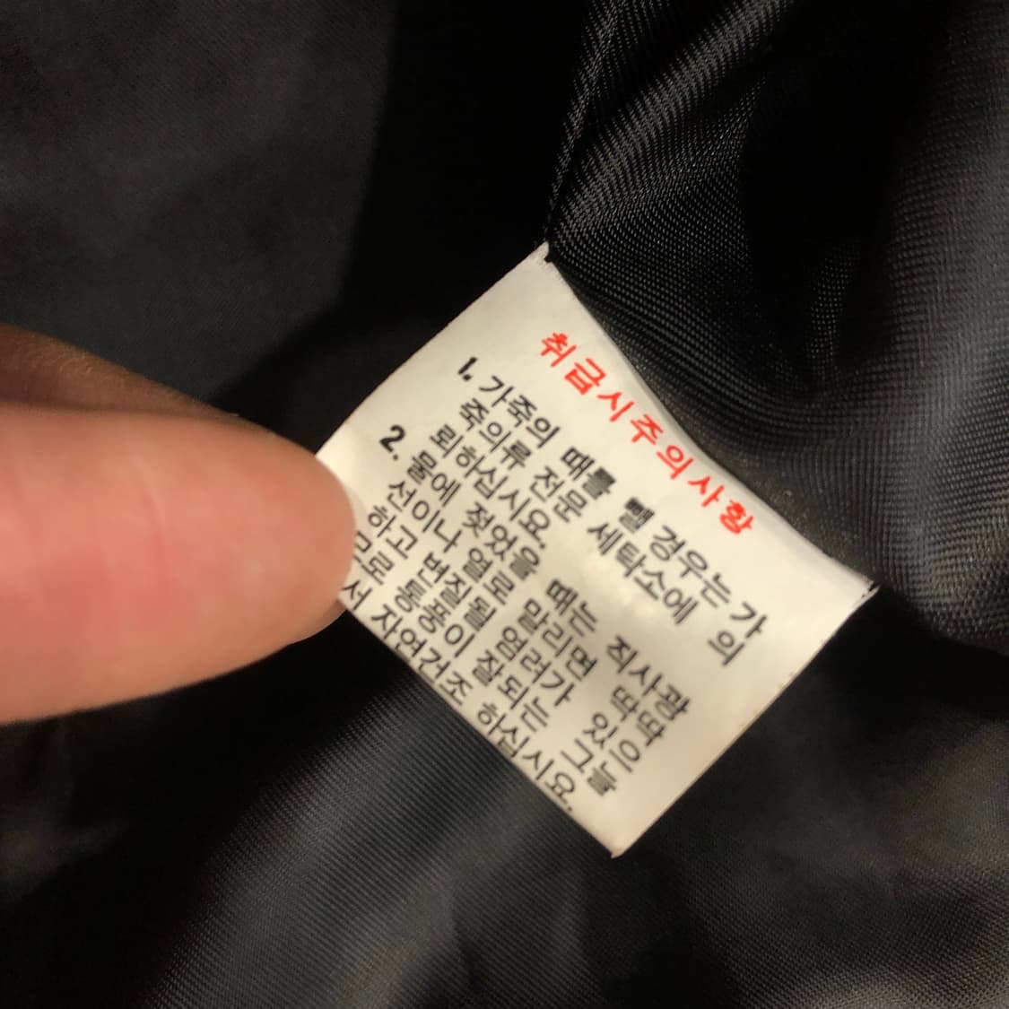 빈티지 Victory Usa 모터사이클 라이더 레더 가죽 자켓 상품이미지7