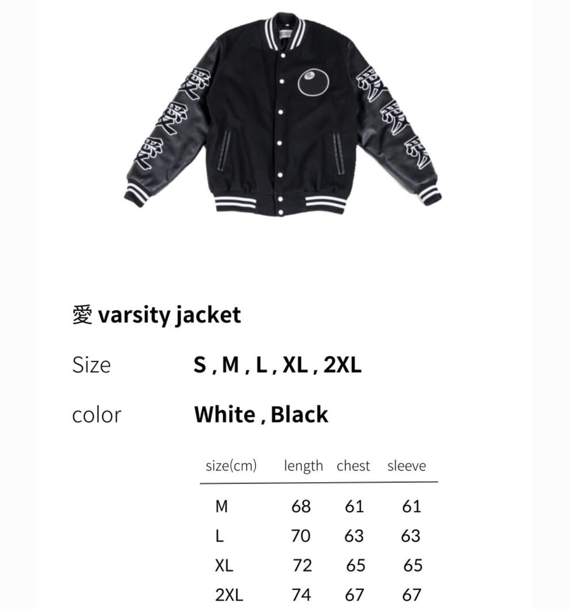 [xxl] 훈아카이브 바시티자켓 상품이미지3