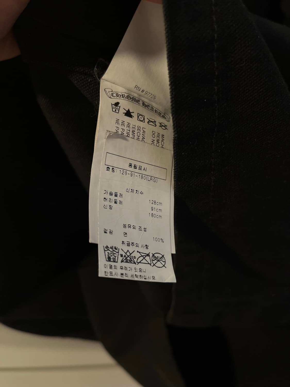 크롬하츠 데님 자켓 상품이미지5